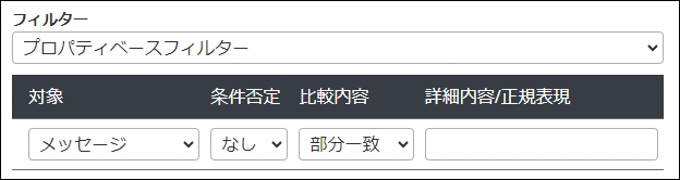 altitude_reference_syslog_menu4