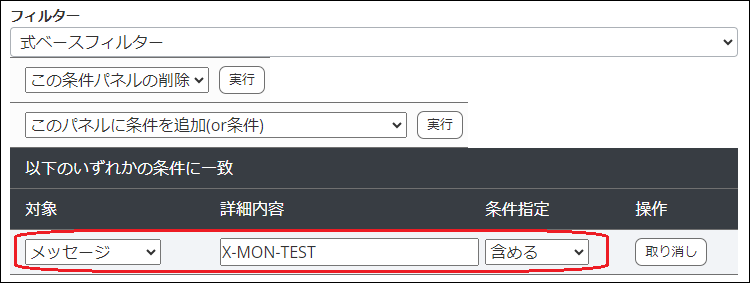 altitude_reference_syslog_mess2