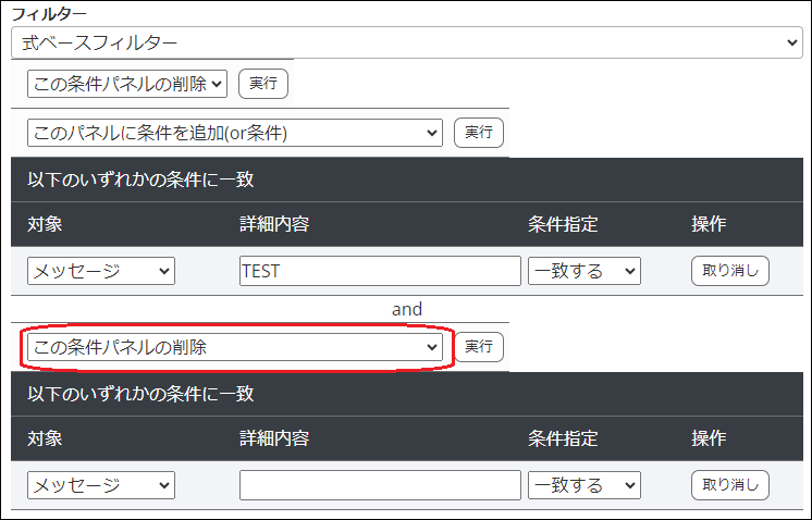 altitude_reference_syslog_mis