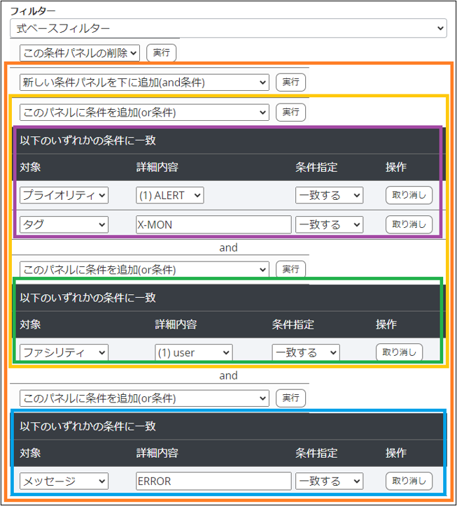 altitude_reference_syslog_mis3