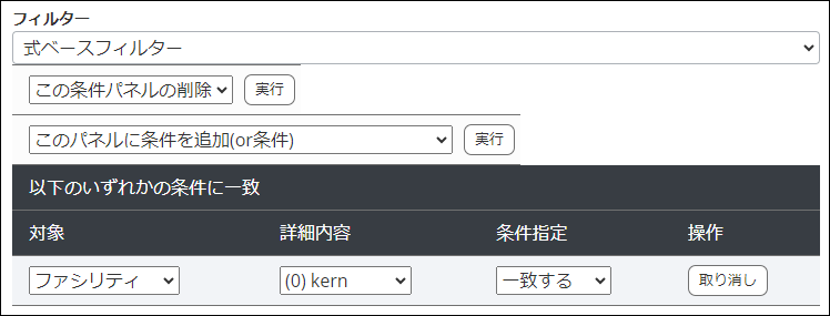 altitude_reference_syslog_setitem