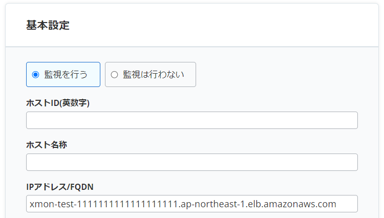 aws_nessesary_fqdn