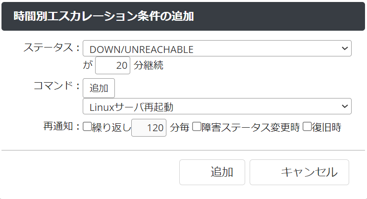 esset_hostset_hostgroup_conditions_res