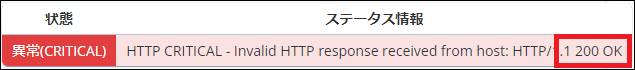 http_status2