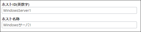 intro_hostname