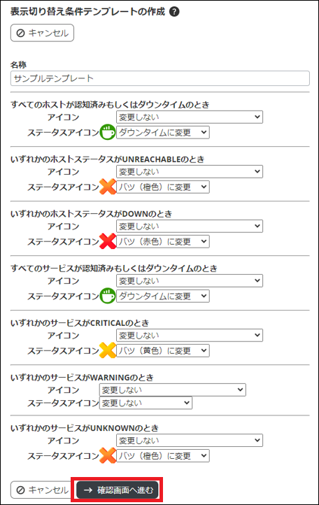 map_swtemplate_create3