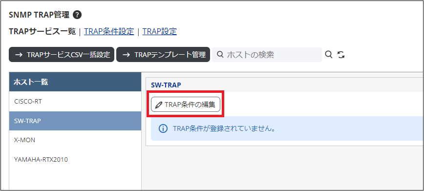 snmptrap_mib_hosttrapconditions_swtrap_add