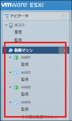 vmware_machine