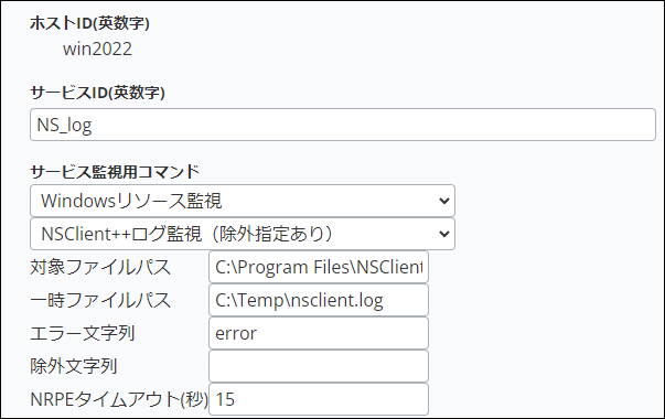 windows_log_nsc