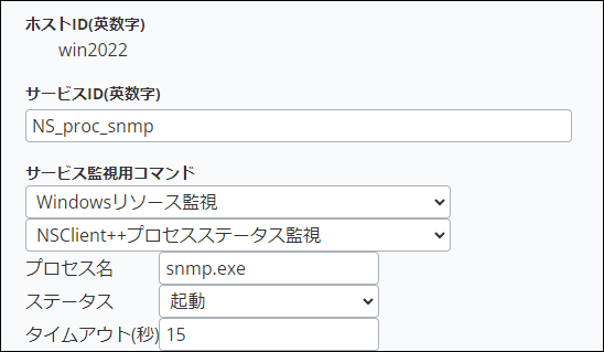 windows_process_nsc3