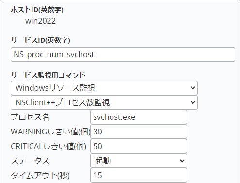 windows_processnum_nsc