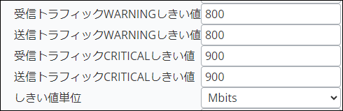 windows_traffic_snmp6