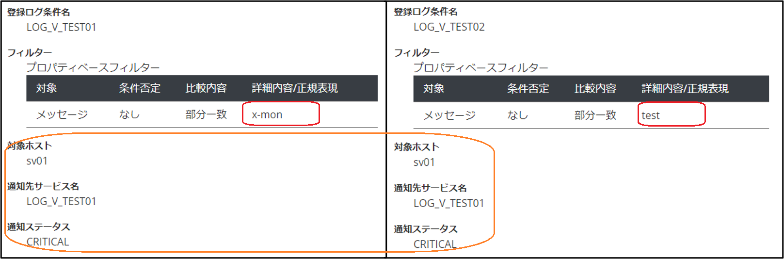 altitude_reference_service_volatile