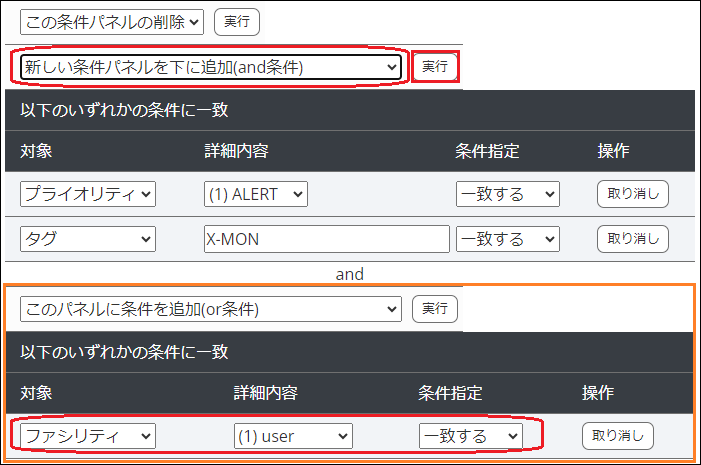 altitude_reference_syslog_complex2