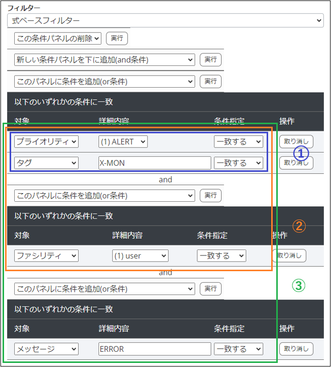 altitude_reference_syslog_complex72