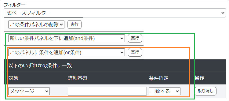 altitude_reference_syslog_complex9