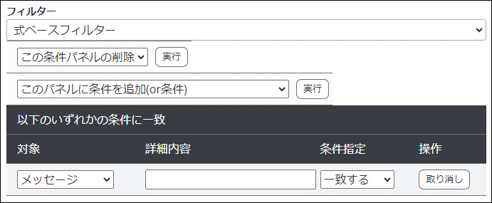 altitude_reference_syslog_formula5