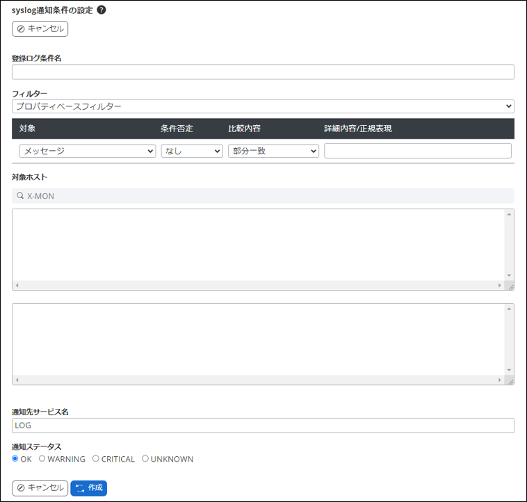 altitude_reference_syslog_menu3