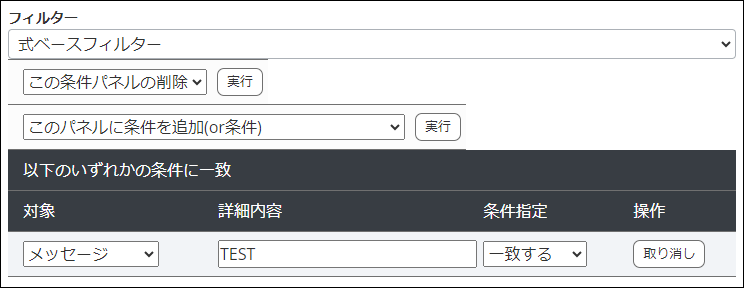 altitude_reference_syslog_mis2