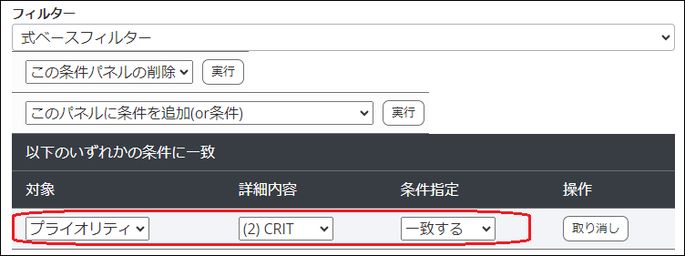 altitude_reference_syslog_priority2