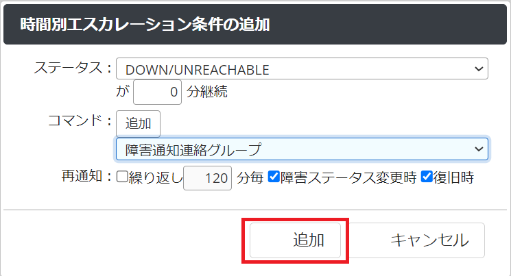 esset_hostset_allhost_conditions_time