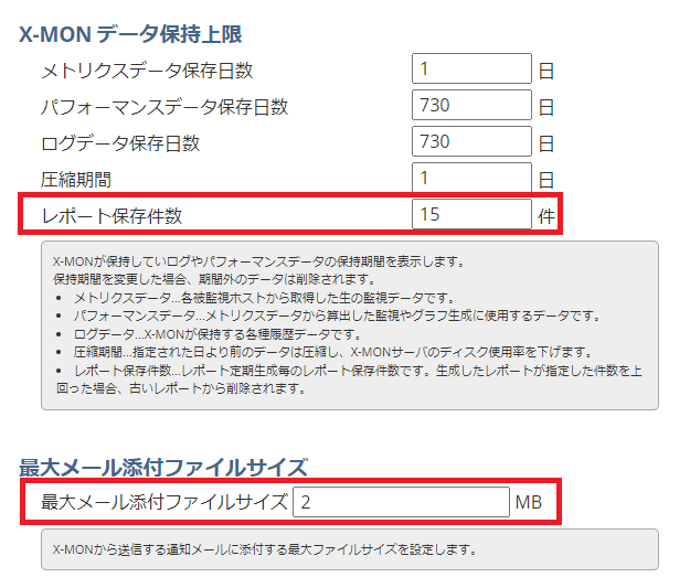 globalconfig_report