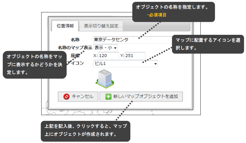 map_conobject_create3