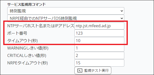 ntp_set2