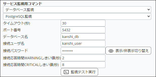 postgresql