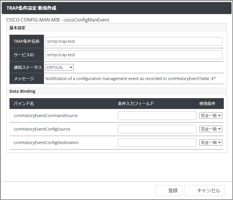 snmptrap_mib_trapconditions_set2