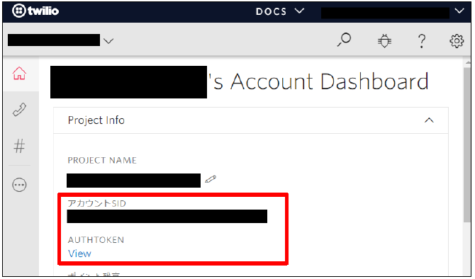 twilio_account6