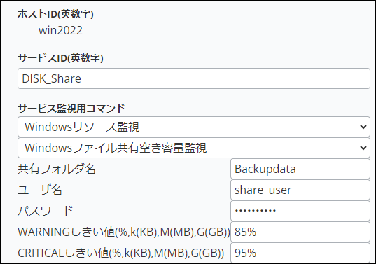 windows_disk_share2