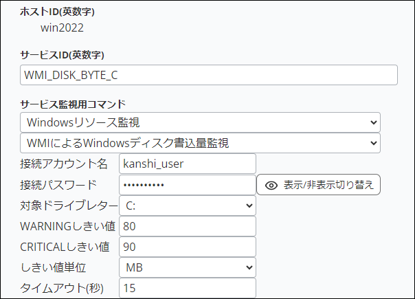 windows_diskrw_wmi2