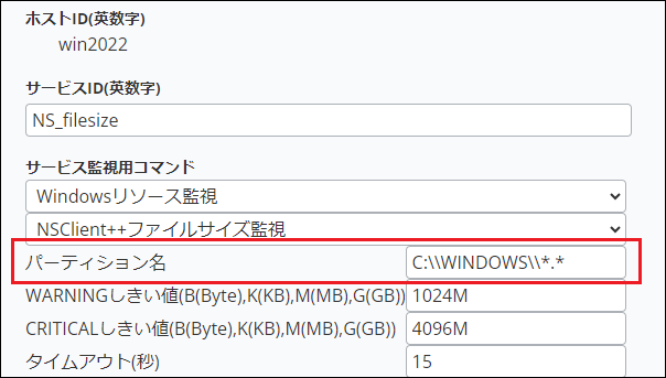 windows_filesize_nsc2