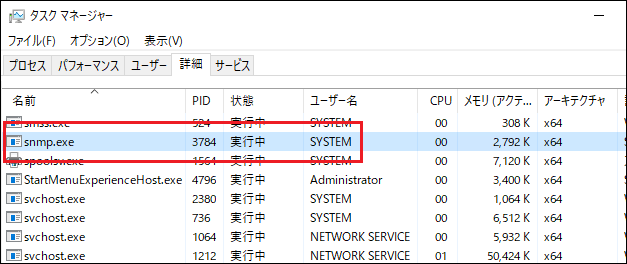 windows_process_nsc2