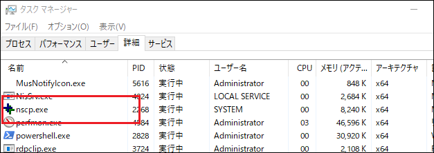 windows_process_wmi3