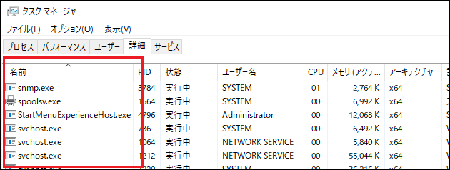 windows_processnum_wmi