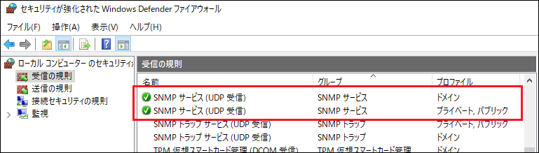 windows_snmp_firewall2