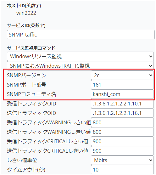 windows_traffic_snmp4