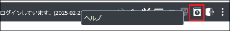 esset_mail_help
