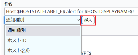 esset_mail_insert_host