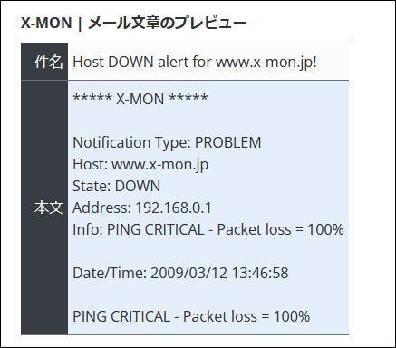 esset_mail_preview