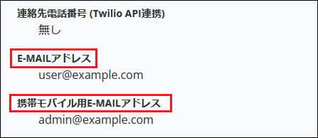 esset_mail_userinfo2