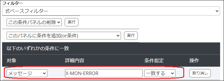 altitude_reference_syslog_or