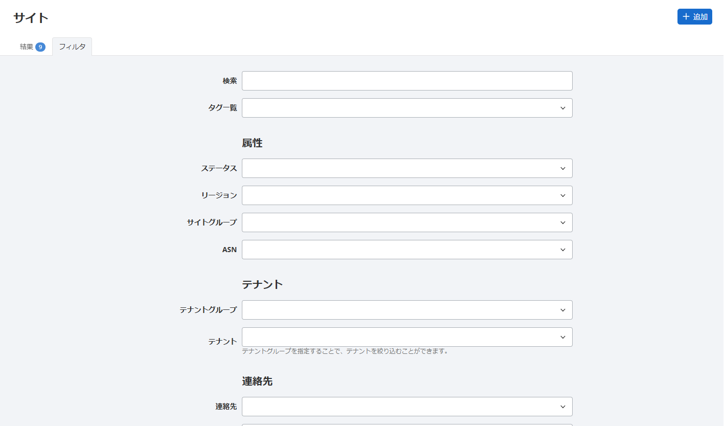 フィルターパネル