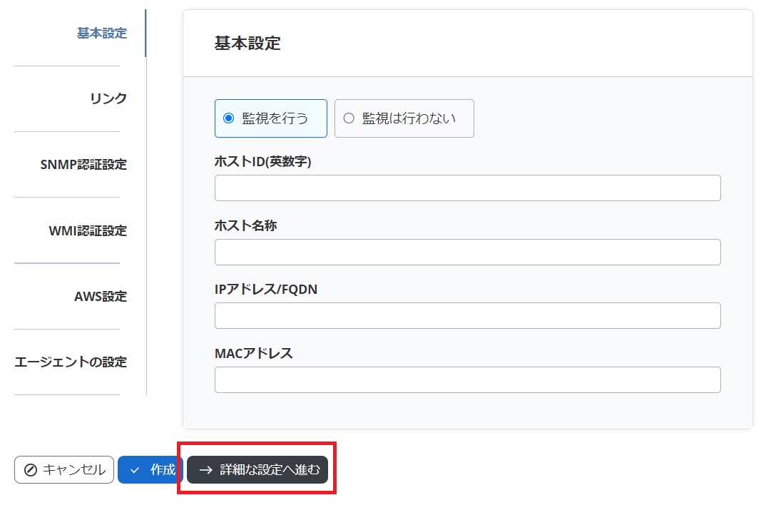 distrib_host_config