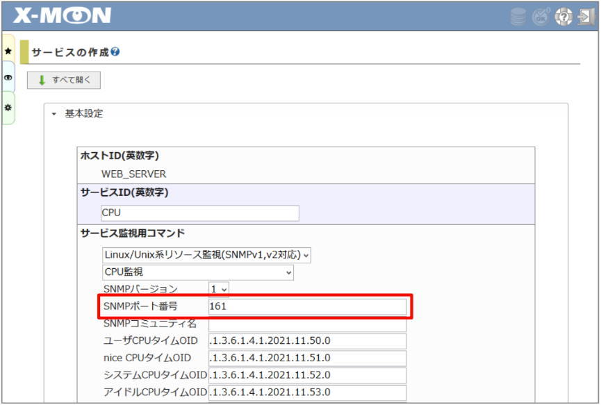 320_snmp_port